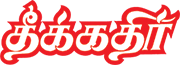 main logo